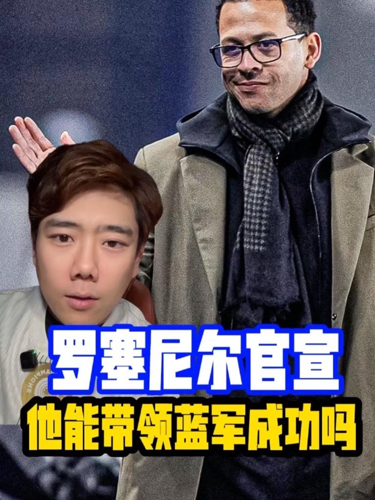 复盘阿布时代的引援 10-11赛季 —— 全新纪元的起点