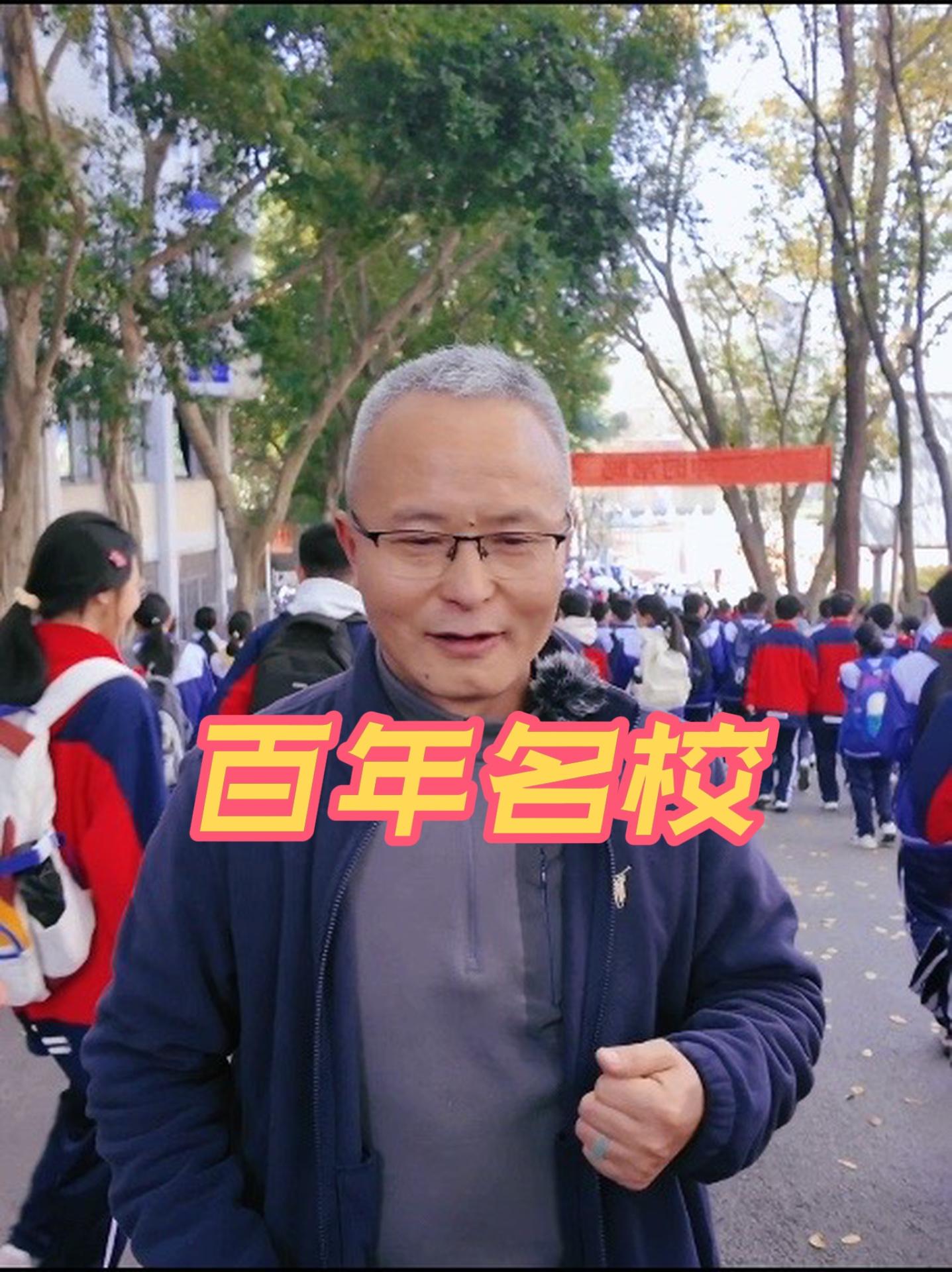 模糊的身影，不朽的教鞭——铭记云顶桂花湾的郭氏后人