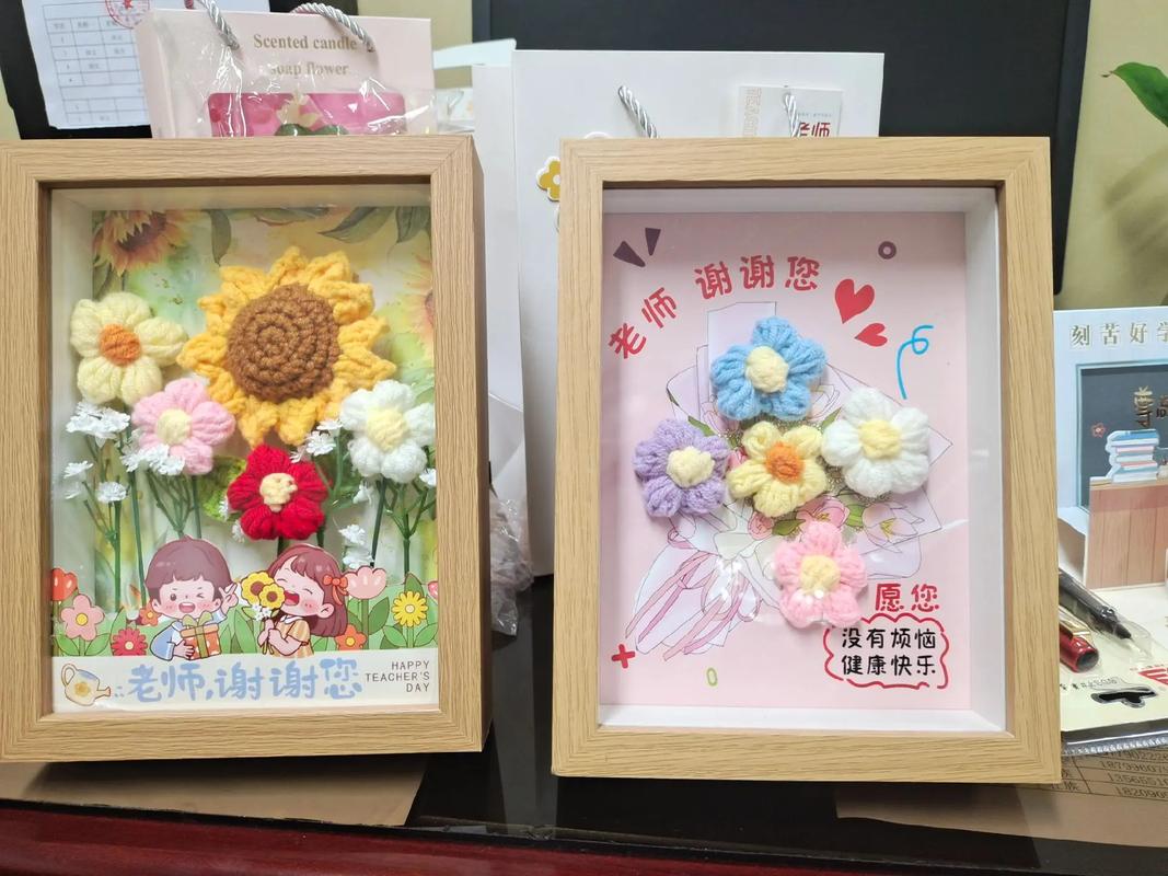 化一缕微笑为教鞭
