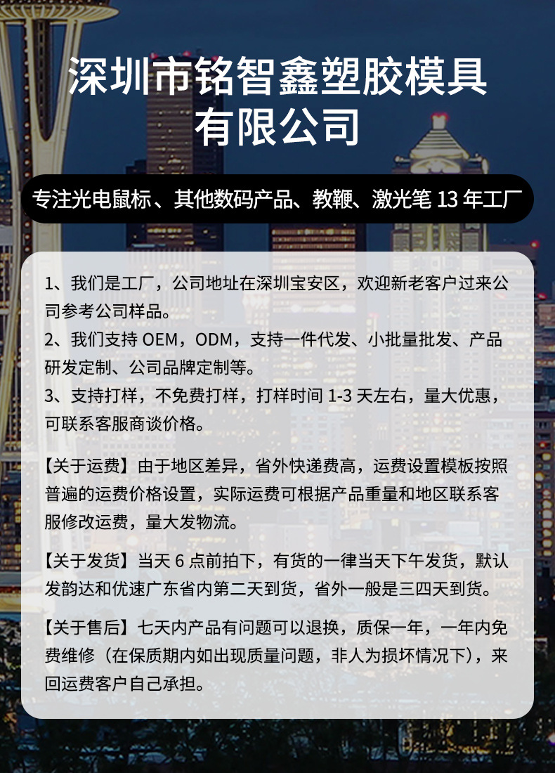 一鼠多用 充电、无线、2.4G、USB鼠标如何兼顾办公游戏与教鞭需求
